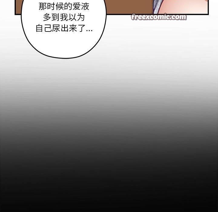 150P - 极乐之神