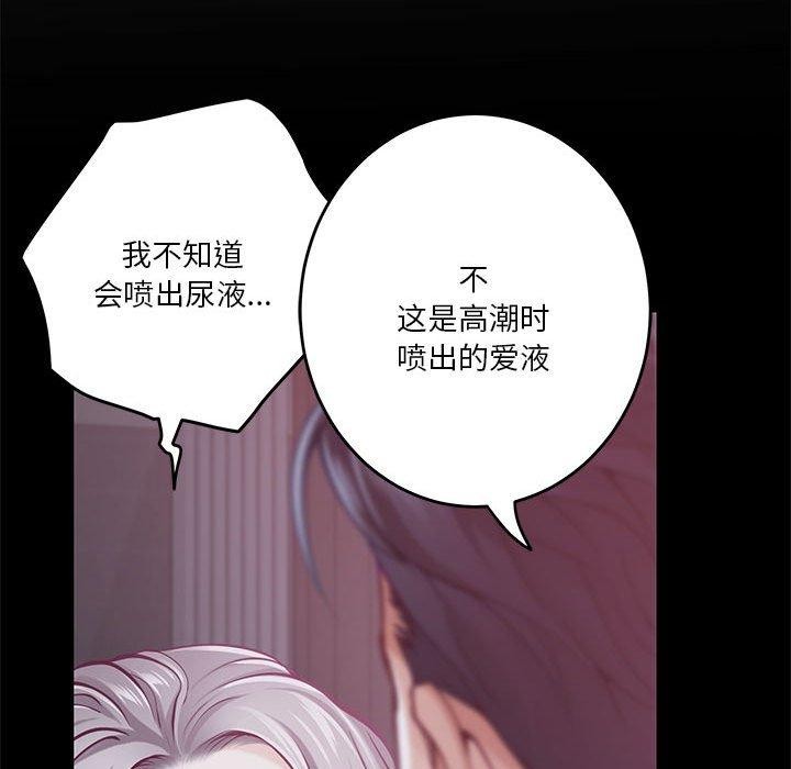 151P - 极乐之神