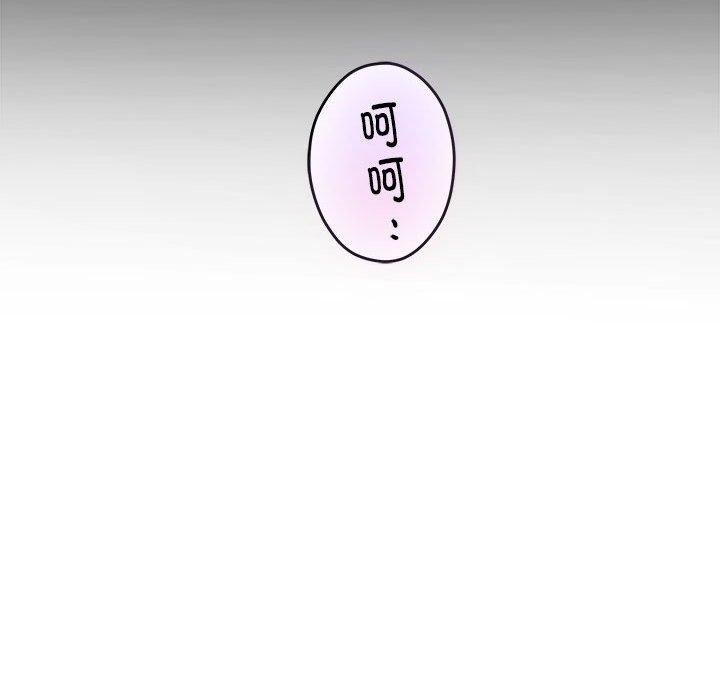 156P - 极乐之神