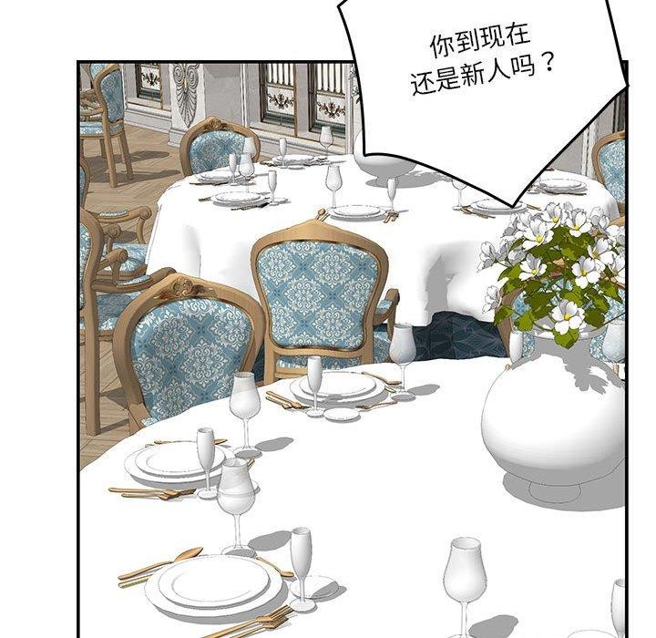 179P - 极乐之神