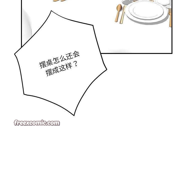 180P - 极乐之神