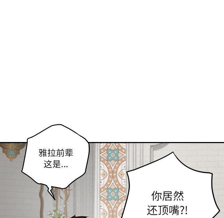 181P - 极乐之神
