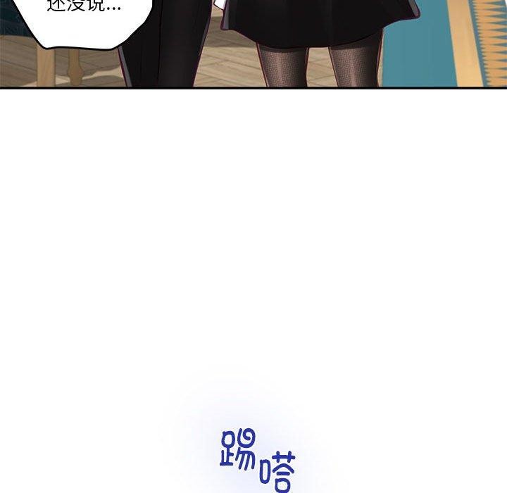 183P - 极乐之神