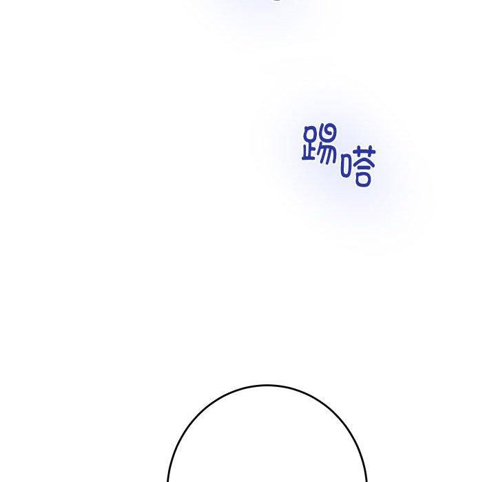184P - 极乐之神