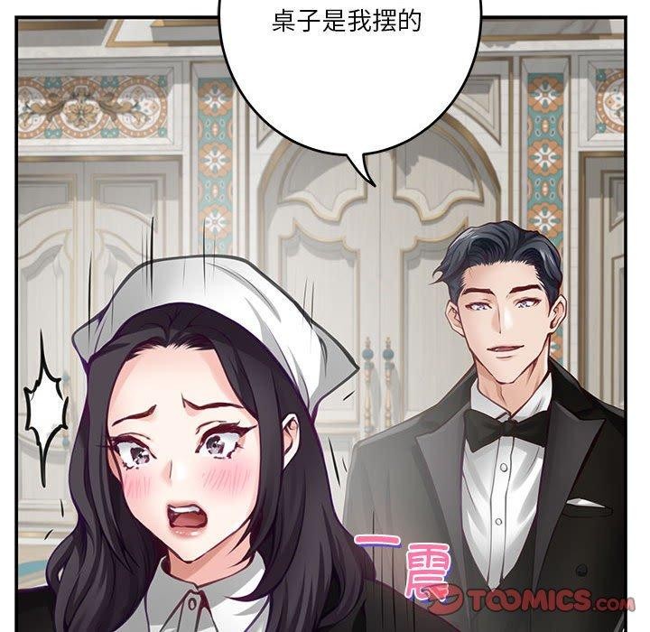 185P - 极乐之神