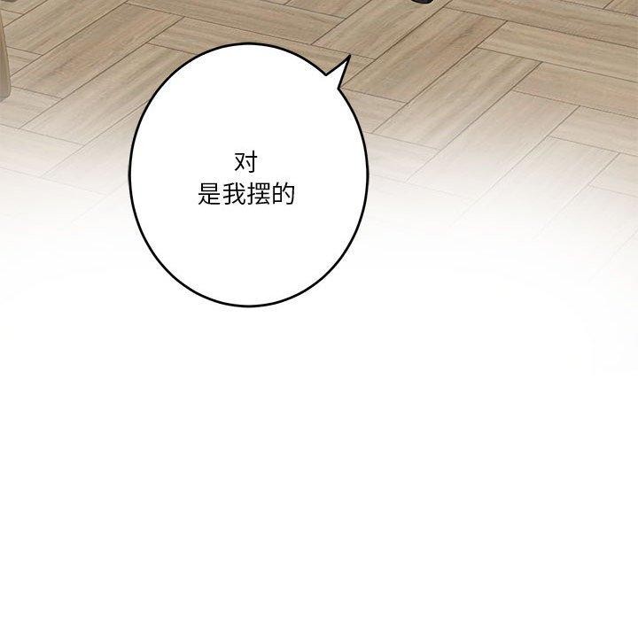 189P - 极乐之神