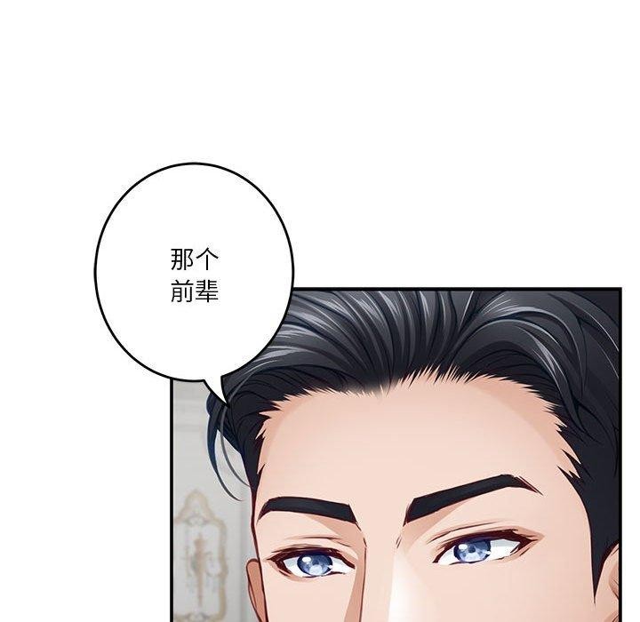 194P - 极乐之神