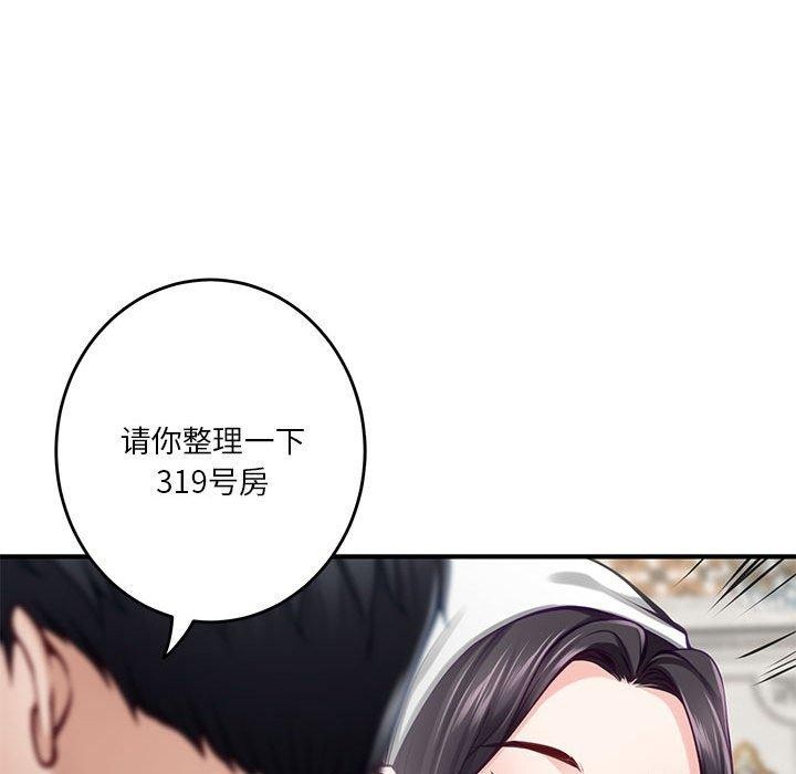 196P - 极乐之神