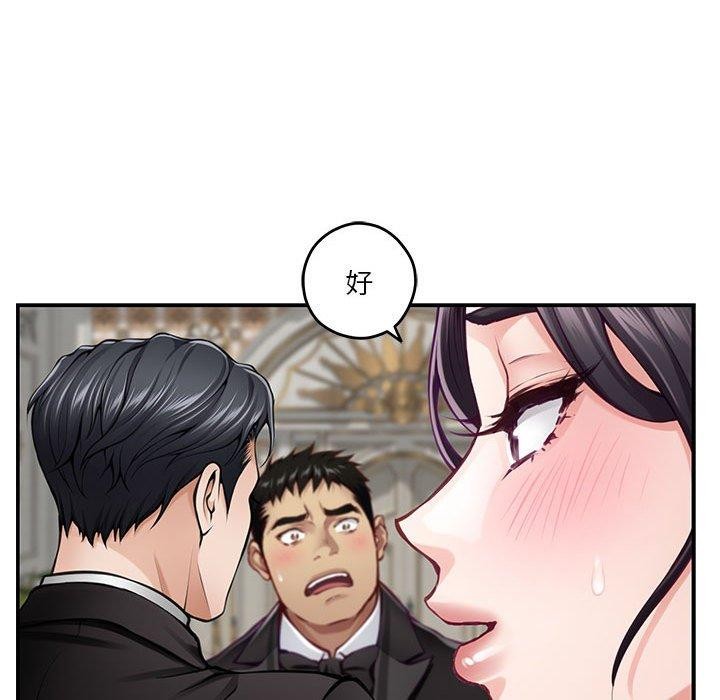 198P - 极乐之神