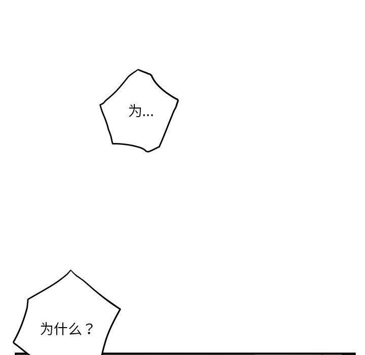 203P - 极乐之神