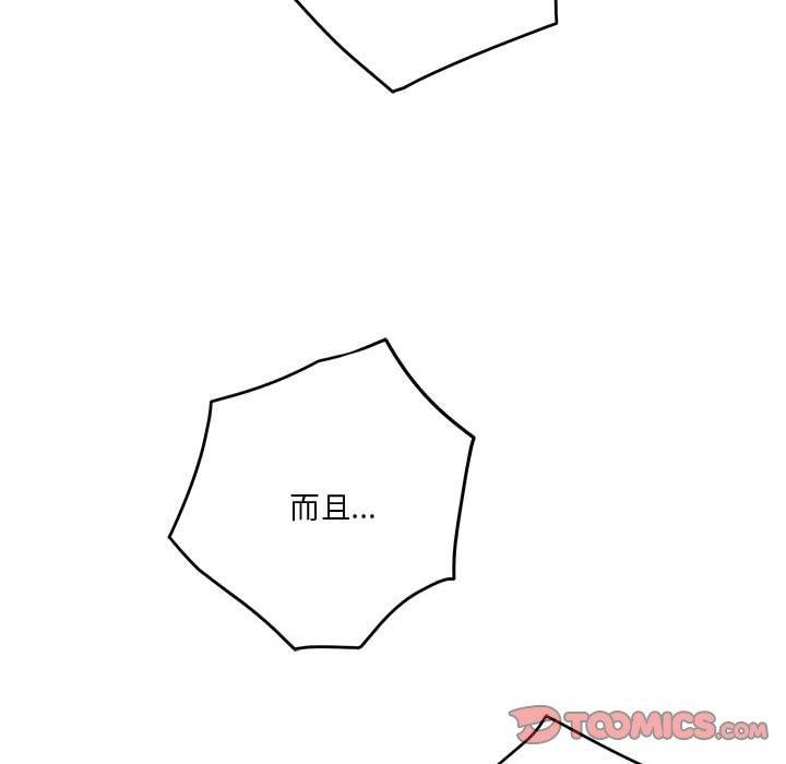 205P - 极乐之神