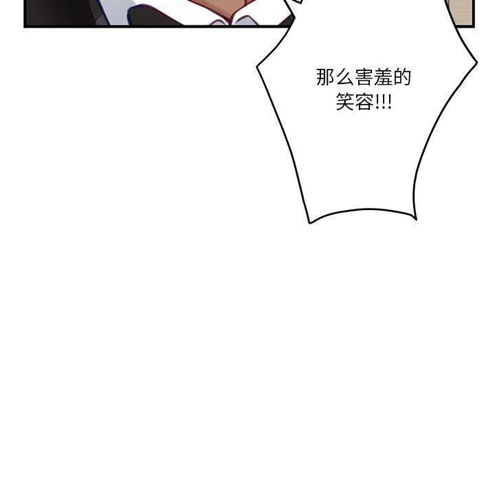 207P - 极乐之神