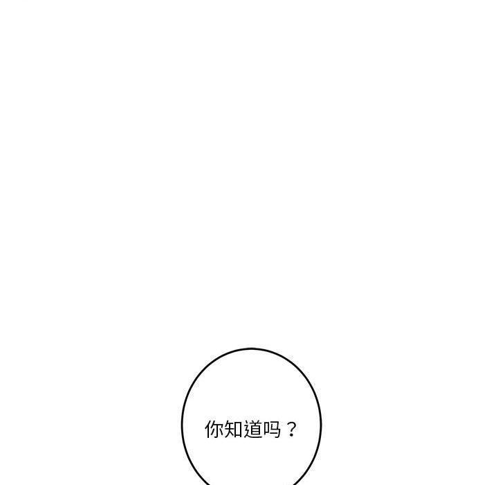 209P - 极乐之神
