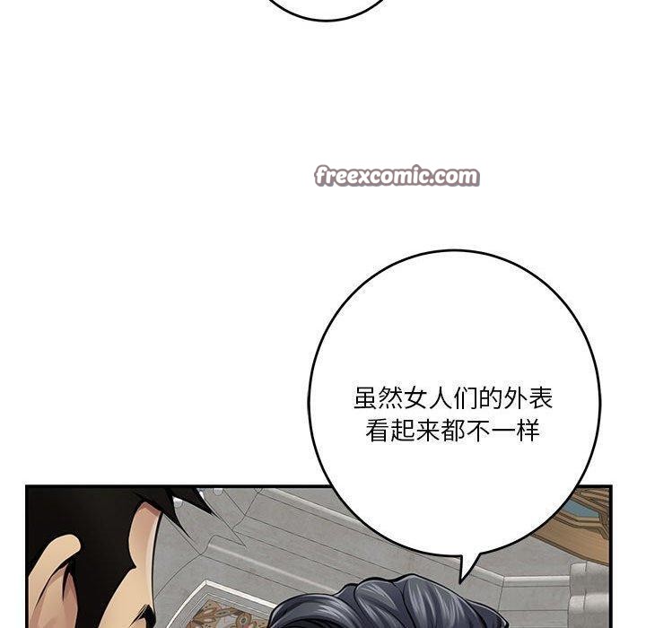 210P - 极乐之神