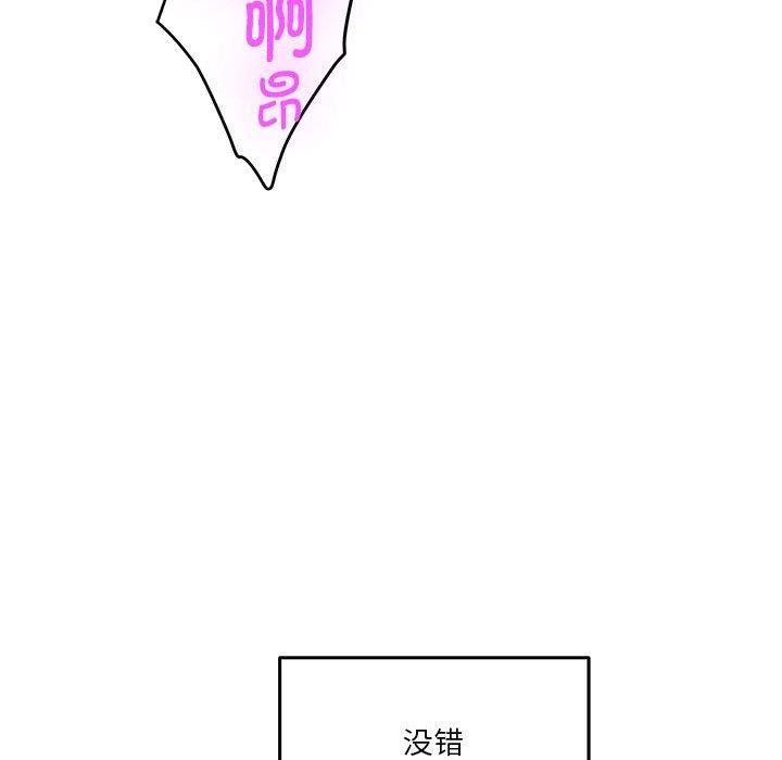 228P - 极乐之神