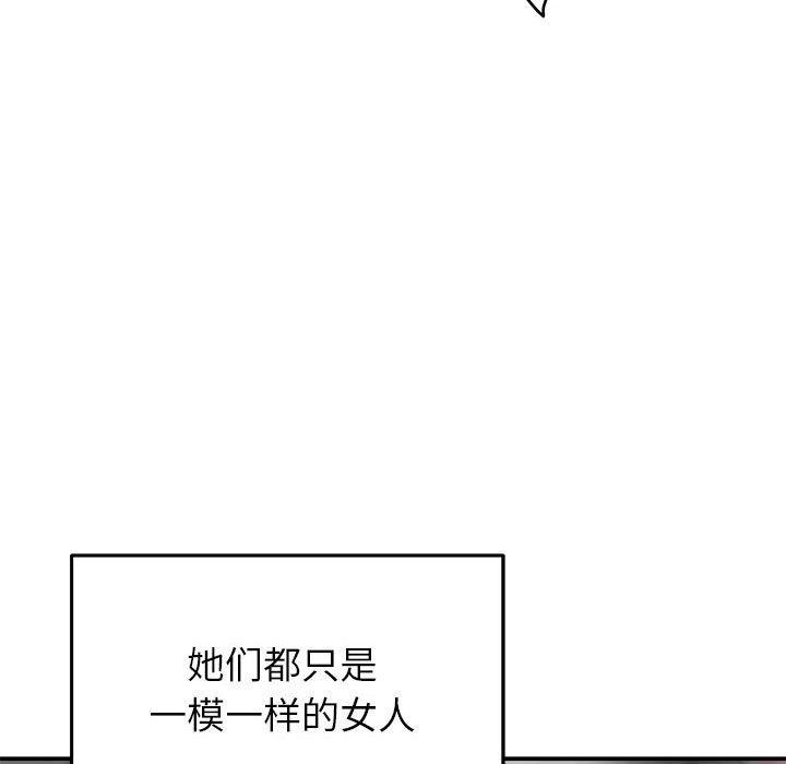 231P - 极乐之神