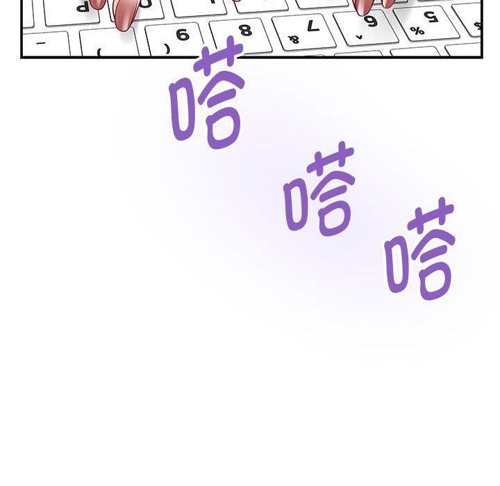 23P - 极乐之神