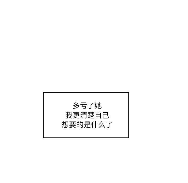234P - 极乐之神