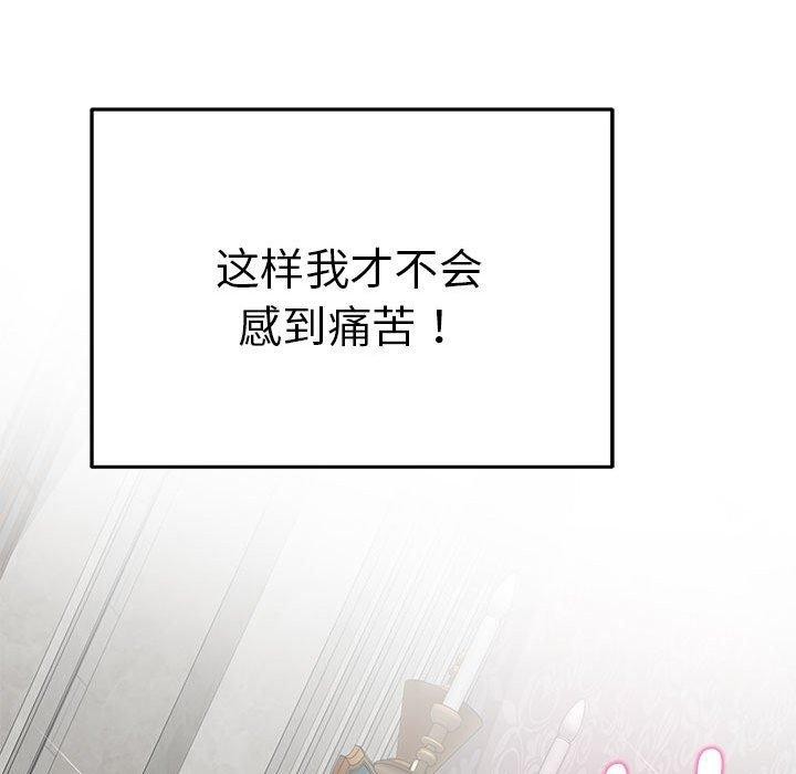 236P - 极乐之神