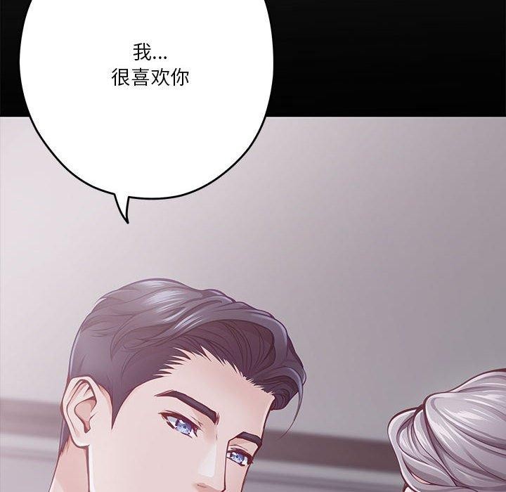 33P - 极乐之神