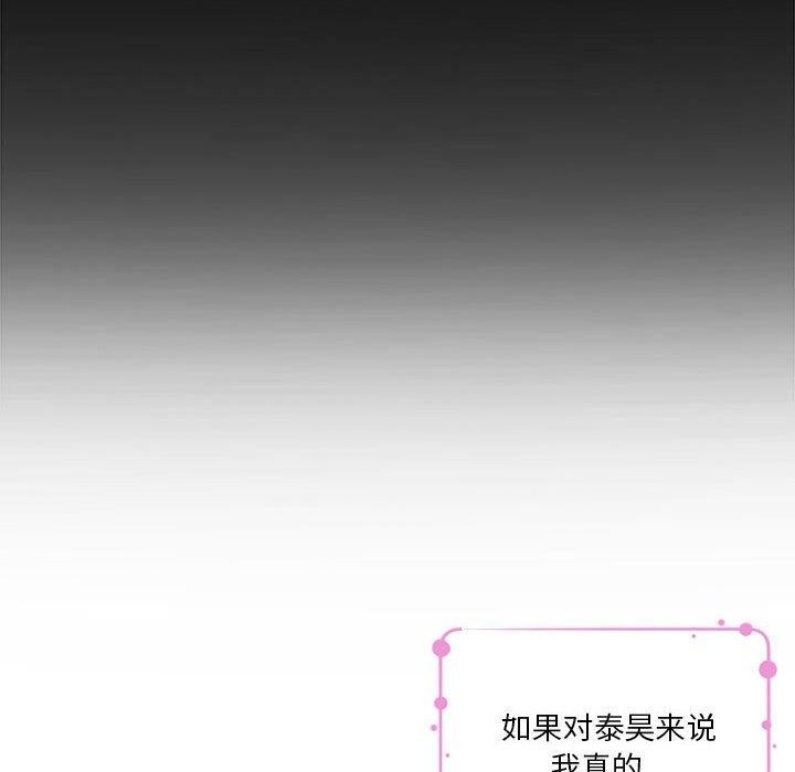 37P - 极乐之神