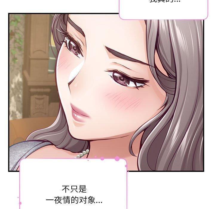 38P - 极乐之神