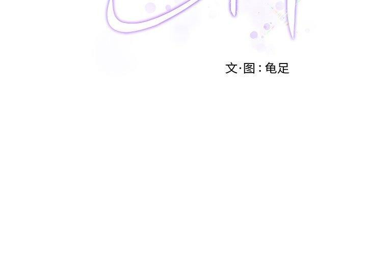 3P - 极乐之神
