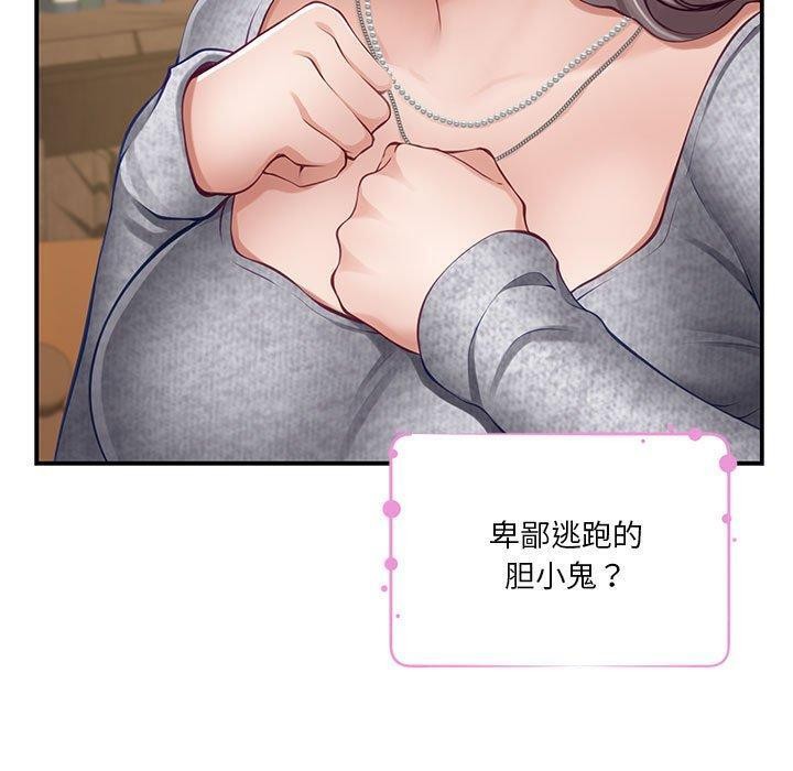 40P - 极乐之神