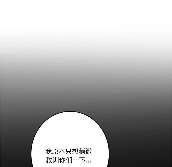 42P - 极乐之神