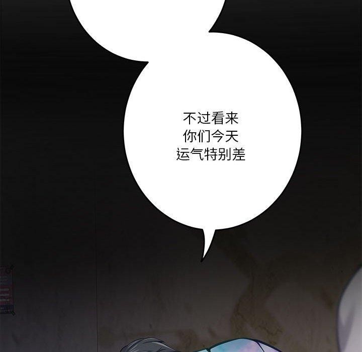 43P - 极乐之神