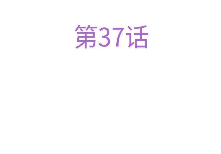 4P - 极乐之神
