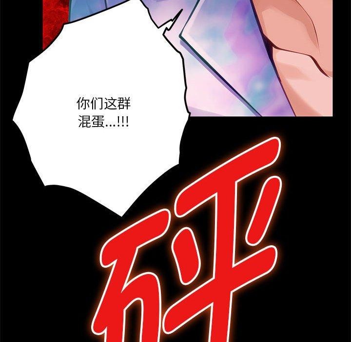47P - 极乐之神