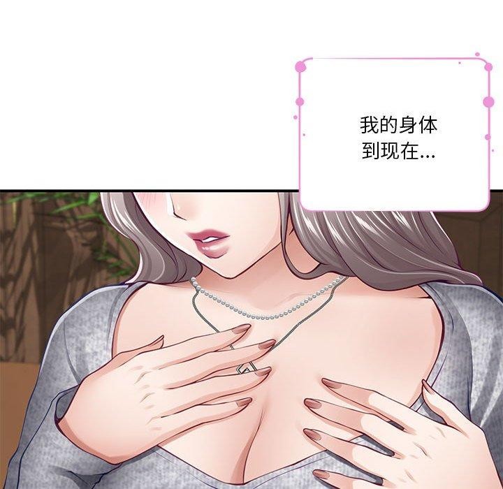52P - 极乐之神