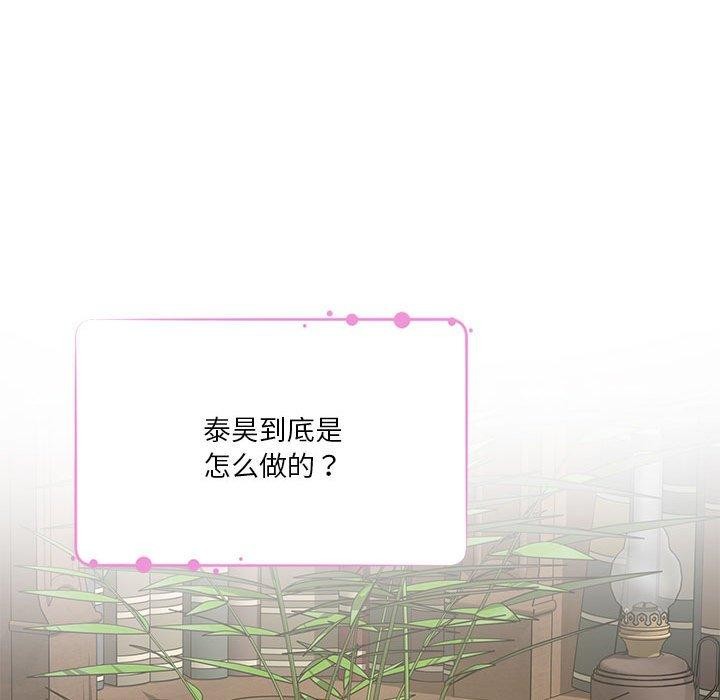 61P - 极乐之神
