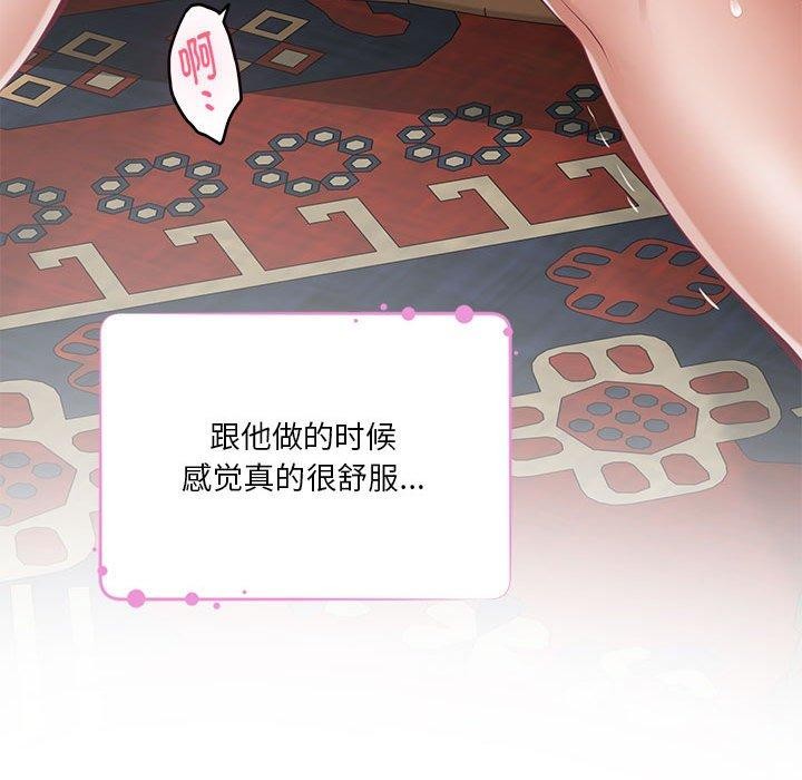 64P - 极乐之神