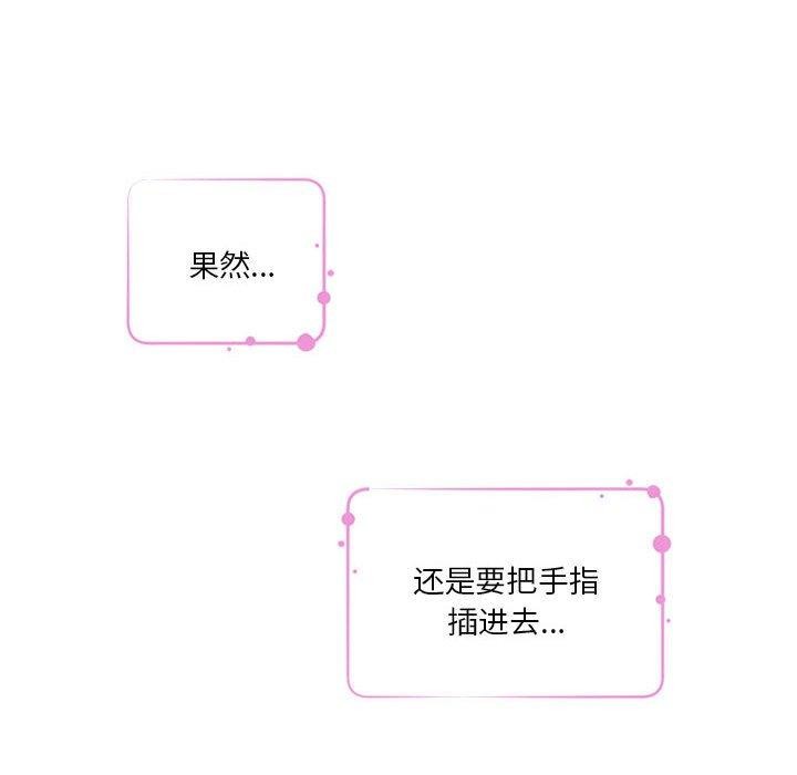 71P - 极乐之神