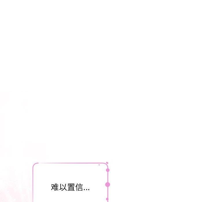 81P - 极乐之神