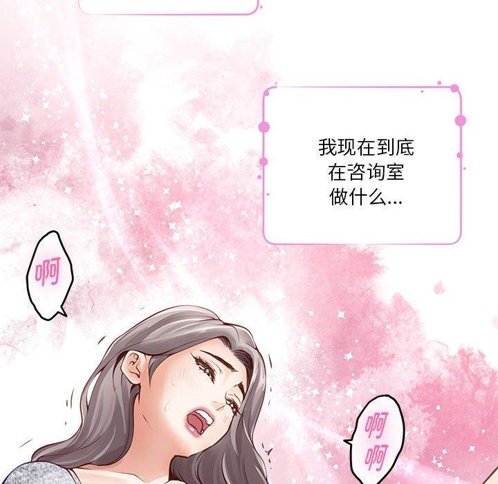 82P - 极乐之神