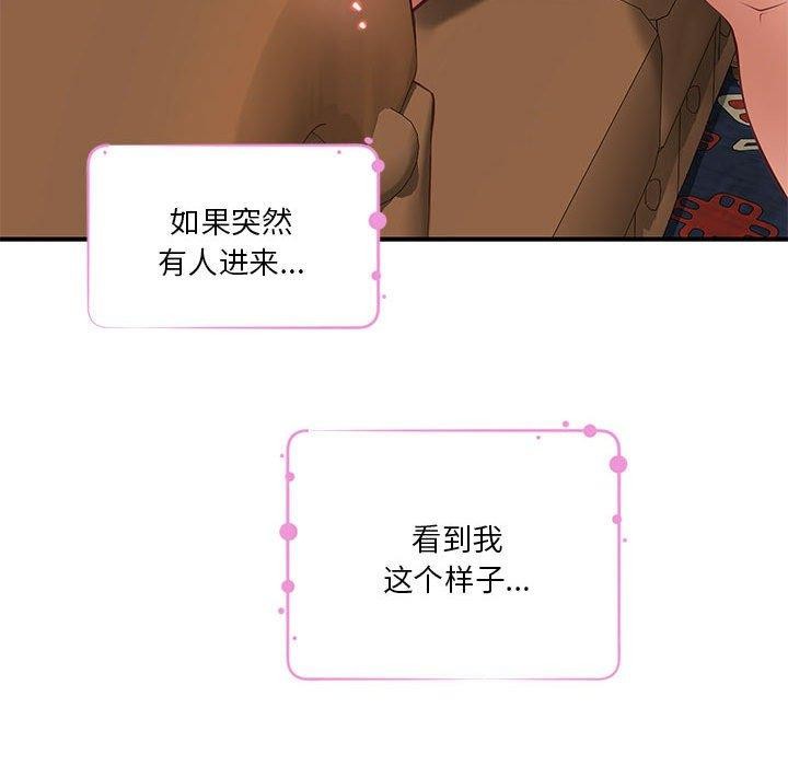 86P - 极乐之神