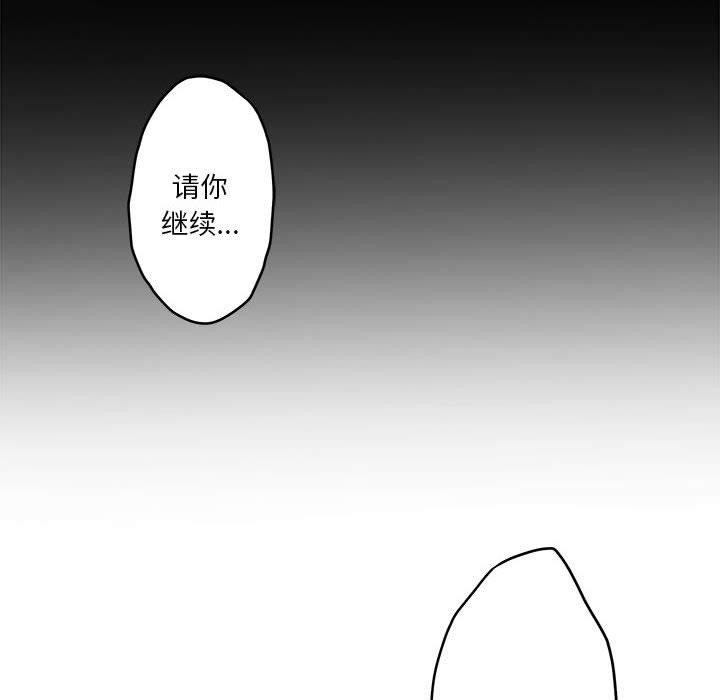 96P - 极乐之神