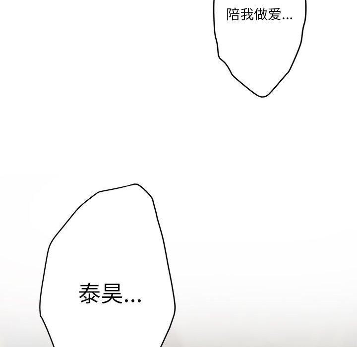 97P - 极乐之神