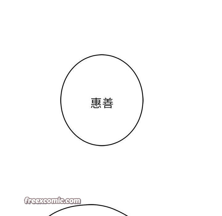 105P - 极乐之神