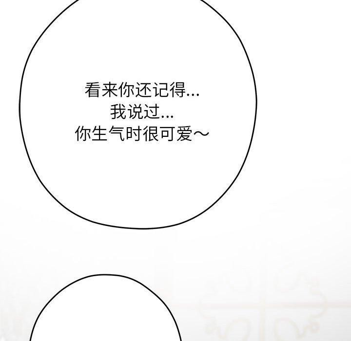 106P - 极乐之神