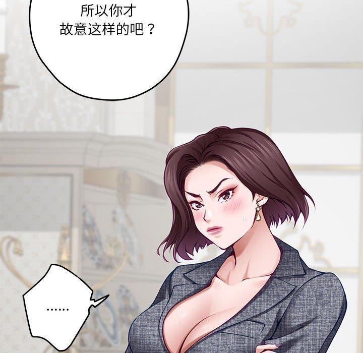 107P - 极乐之神