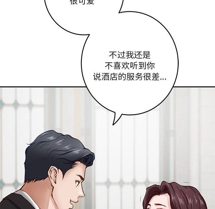 111P - 极乐之神