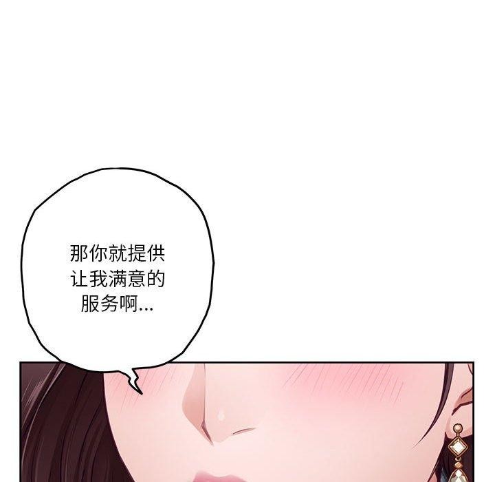 113P - 极乐之神