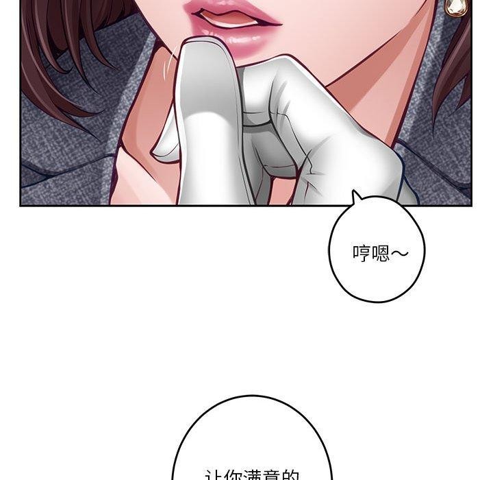 114P - 极乐之神
