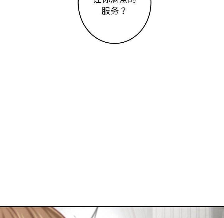 115P - 极乐之神