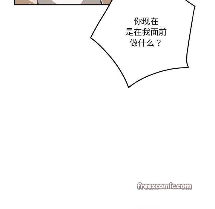 120P - 极乐之神