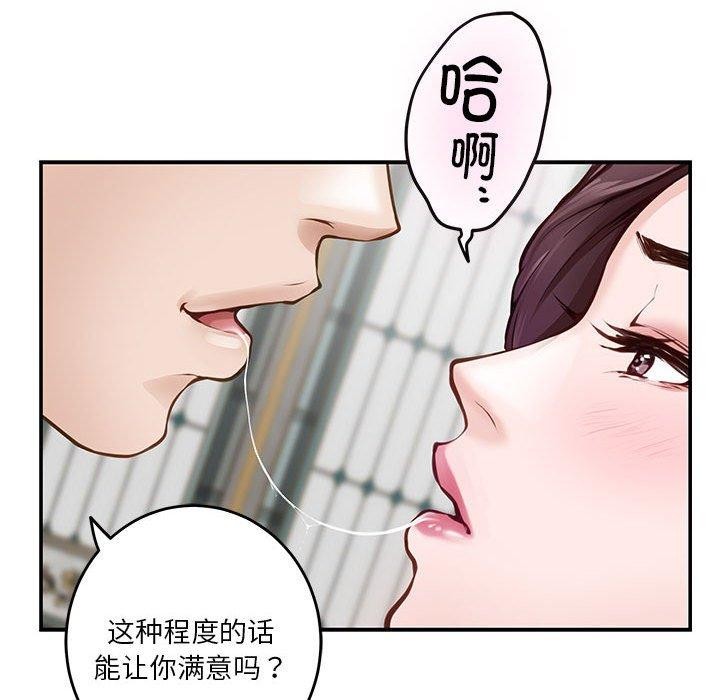 121P - 极乐之神